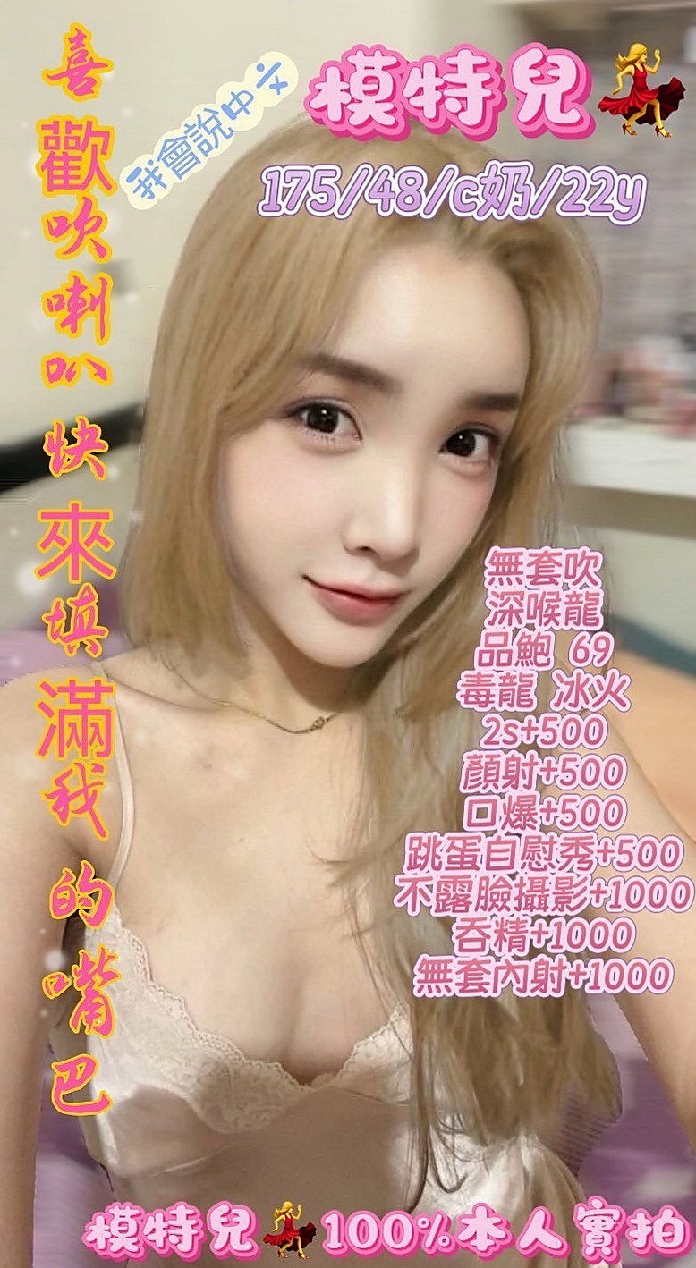 桃園定點茶